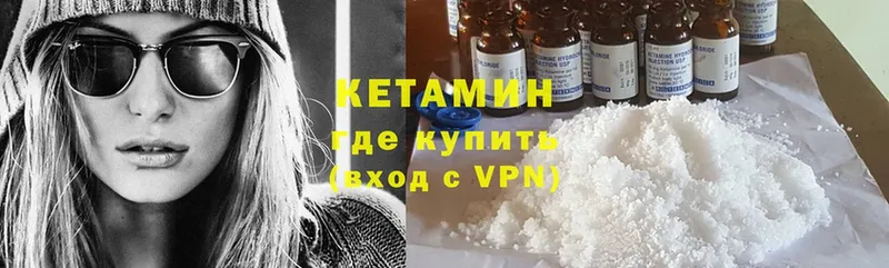 КЕТАМИН ketamine  купить наркотик  Карталы 