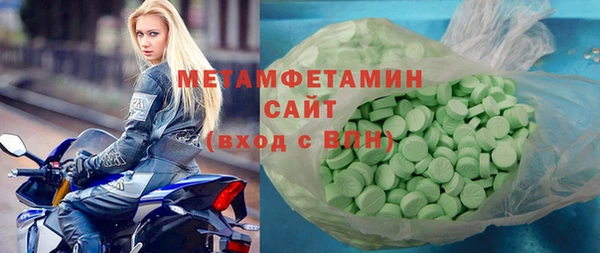 ECSTASY Волосово