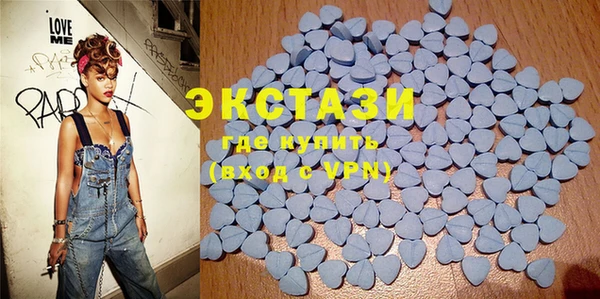 ECSTASY Волосово