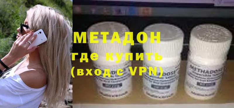 МЕТАДОН белоснежный  Карталы 